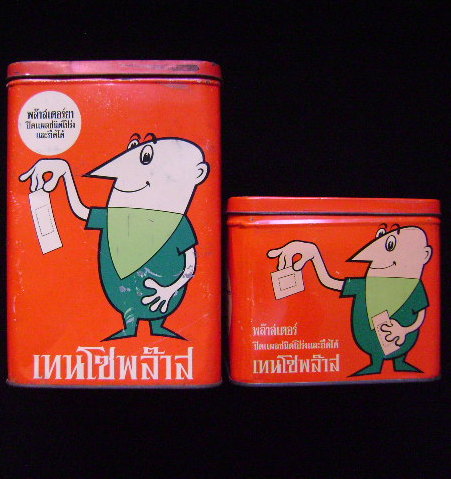 Name:  DSC05292.JPG
Views: 392
Size:  62.3 KB