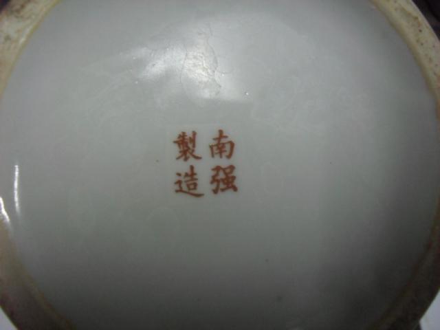 Name:  SAM_4581.jpg
Views: 1220
Size:  15.1 KB