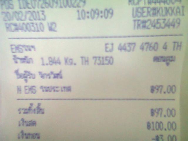 Name:  าžถˆาย0778[1].jpg
Views: 67
Size:  24.2 KB