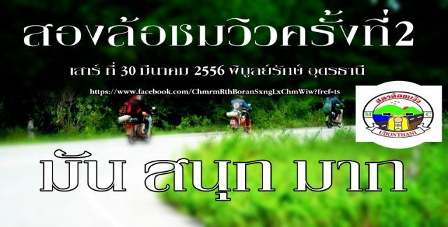 Name:  536152_392087044213245_549758573_n (1).jpg
Views: 38
Size:  40.3 KB