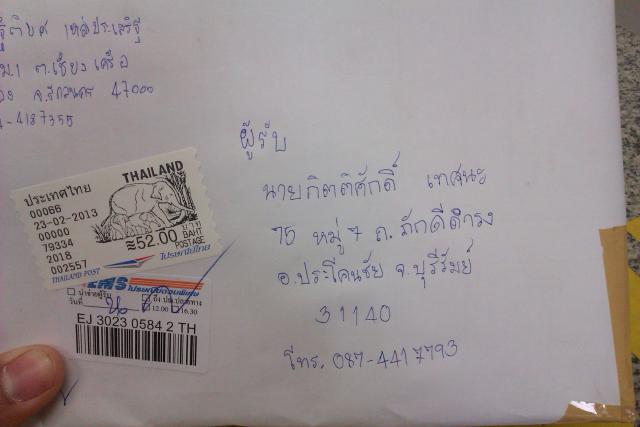 Name:  IMAG0295.jpg
Views: 210
Size:  26.2 KB