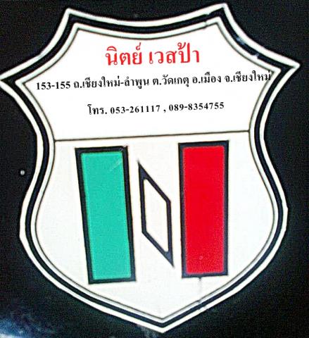 Name:  399737_379168868828088_721367261_n.jpg
Views: 1075
Size:  43.0 KB