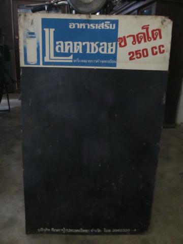 Name:  IMG_0003.jpg
Views: 1351
Size:  16.1 KB