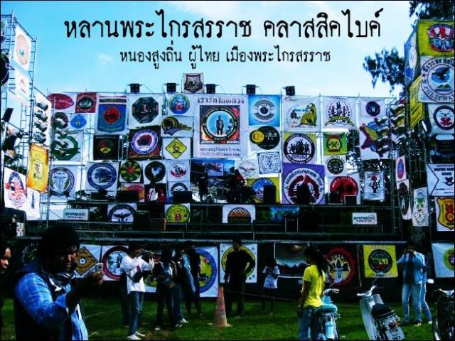 Name:  603933_439440459458455_308764954_n.jpg
Views: 125
Size:  79.9 KB