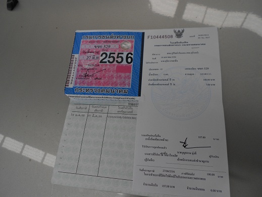 Name:  DSCN1960.jpg
Views: 846
Size:  113.6 KB