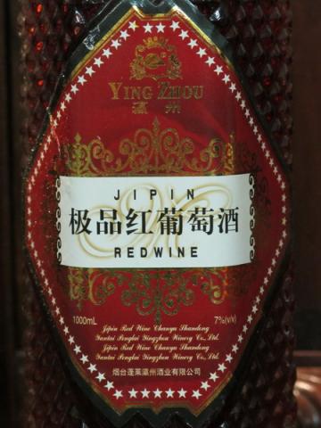 Name:  IMG_1716.jpg
Views: 2340
Size:  29.7 KB