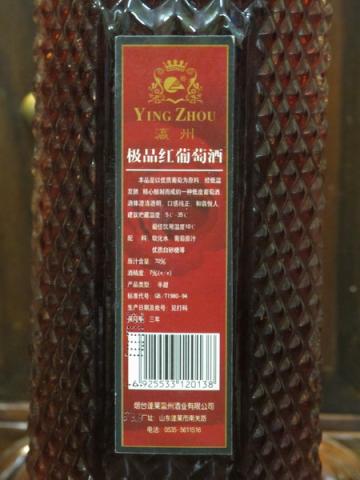 Name:  IMG_1717.jpg
Views: 2375
Size:  27.2 KB