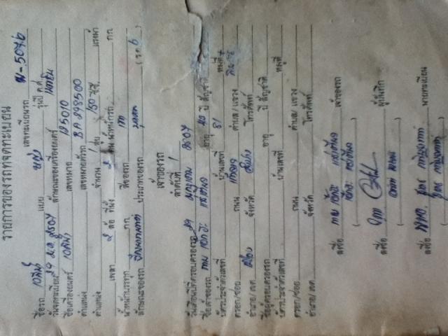 Name:  IMG_3044.jpg
Views: 216
Size:  41.2 KB