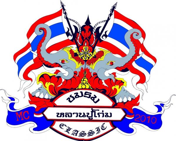 Name:  297583_383690015049767_177375076_n.jpg
Views: 44
Size:  62.5 KB