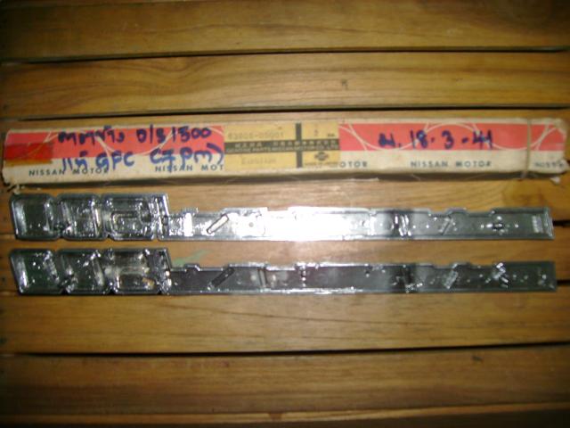 Name:  Picture 035.jpg
Views: 688
Size:  39.5 KB