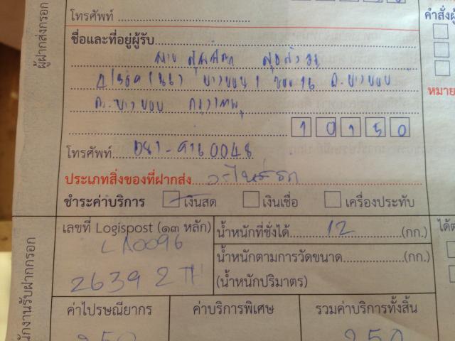 Name:  image.jpg
Views: 81
Size:  43.8 KB