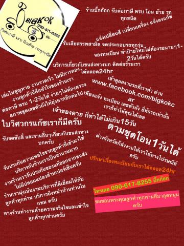 Name:  image.jpg
Views: 42
Size:  47.4 KB