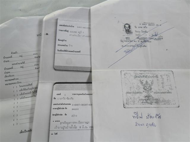 Name:  SAM_1467 (Small).JPG
Views: 620
Size:  39.2 KB