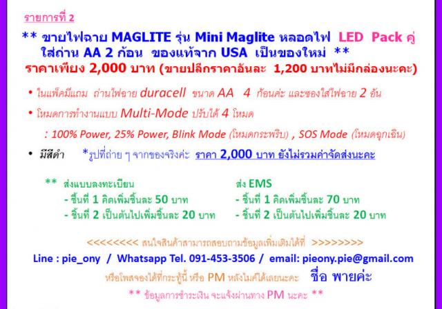 Name:  Post LED2.jpg
Views: 461
Size:  51.1 KB