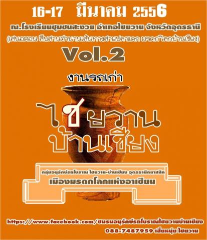 Name:  421489_355864794528886_354779790_n.jpg
Views: 41
Size:  37.2 KB