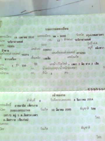 Name:  Ҿ3176.jpg
Views: 1446
Size:  24.3 KB