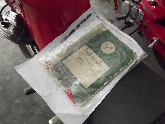 Name:  DSCF0457.jpg
Views: 691
Size:  38.4 KB