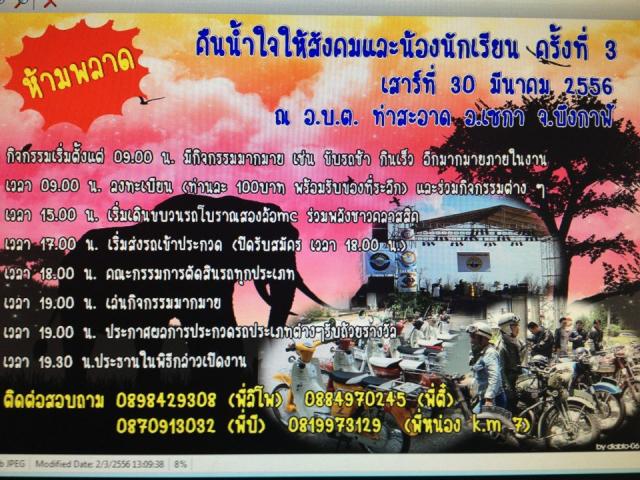 Name:  bbbb.jpg
Views: 572
Size:  80.6 KB