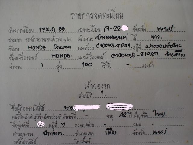 Name:  DSC01365.jpg
Views: 303
Size:  39.3 KB