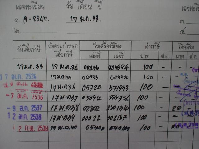 Name:  DSC01366.jpg
Views: 312
Size:  44.6 KB
