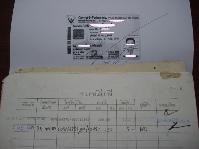 Name:  DSC01340.jpg
Views: 323
Size:  29.5 KB