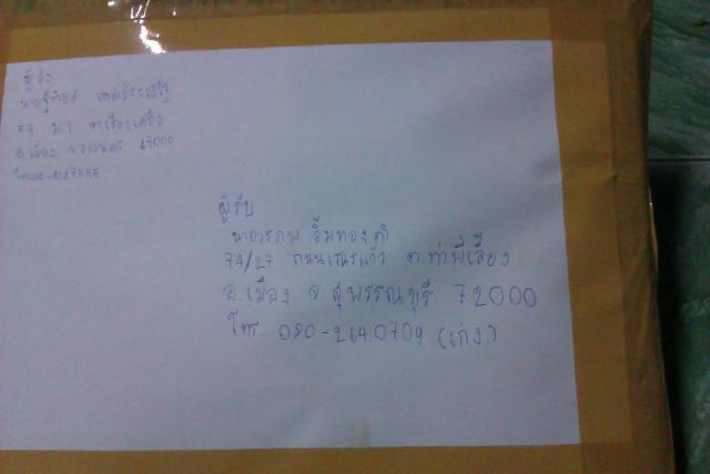 Name:  IMAG0390.jpg
Views: 443
Size:  19.1 KB