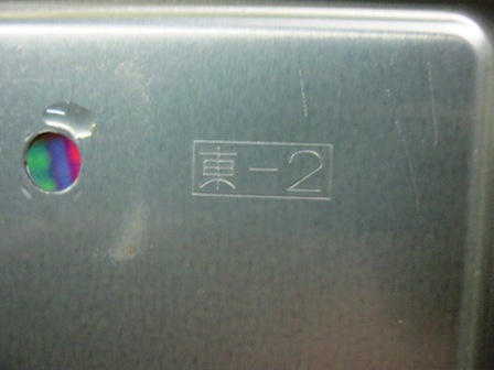 Name:  IMG_3307.JPG
Views: 647
Size:  41.5 KB