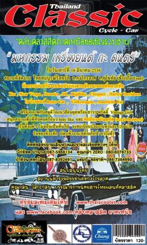 Name:  559736_426406897435381_1375950577_n.jpg
Views: 310
Size:  50.1 KB