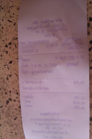 Name:  IMAG0397.jpg
Views: 439
Size:  15.7 KB