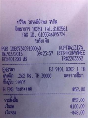 Name:  image_1362618222174982 (Small).jpg
Views: 338
Size:  23.4 KB