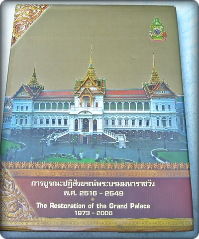 Name:  Picture 3200-vert.jpg
Views: 696
Size:  145.3 KB