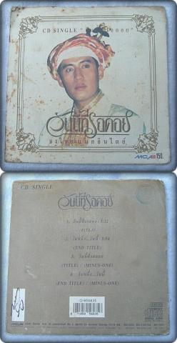 Name:  Picture 3179-vert.jpg
Views: 674
Size:  19.6 KB