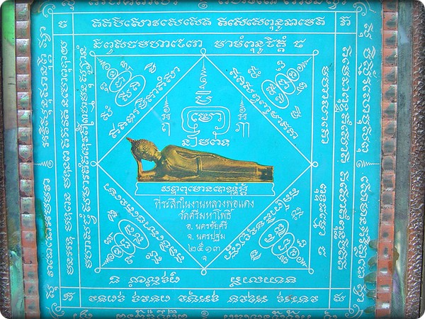 Name:  Picture 3155-vert.jpg
Views: 716
Size:  142.4 KB