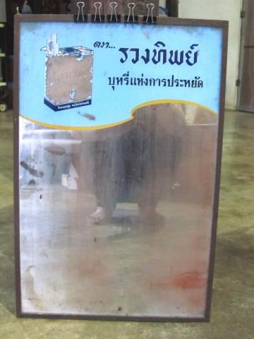 Name:  IMG_0033.jpg
Views: 1511
Size:  23.5 KB