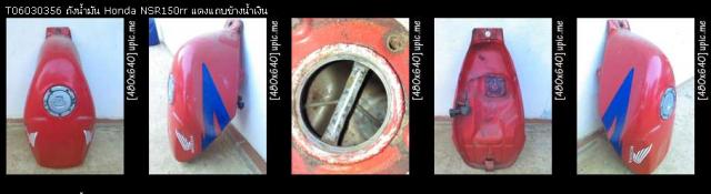 Name:  ѧѹ NSR150rr ᴧԹ.jpg
Views: 22752
Size:  21.5 KB