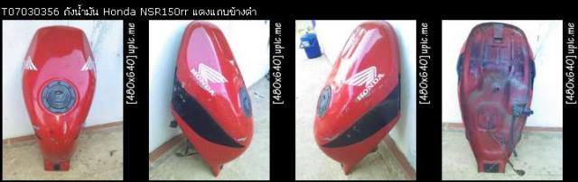 Name:  ѧѹ NSR150rr ᴧ.jpg
Views: 22888
Size:  24.4 KB