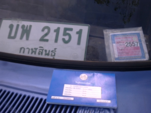 Name:  050320131167.jpg
Views: 763
Size:  75.1 KB