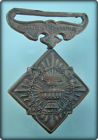 Name:  Picture 2229-vert.jpg
Views: 666
Size:  27.3 KB