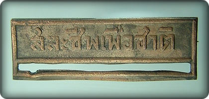 Name:  Picture 2231-vert.jpg
Views: 729
Size:  83.7 KB