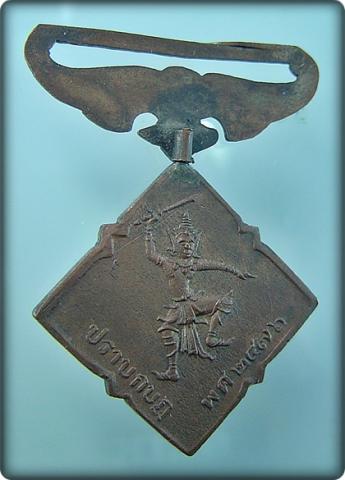 Name:  Picture 2230-vert.jpg
Views: 662
Size:  22.6 KB