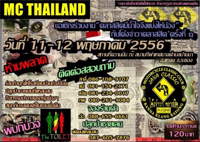 Name:  image_1363152857602657.jpg
Views: 1473
Size:  90.8 KB