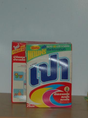 Name:  ҡͧ.jpg
Views: 1752
Size:  14.9 KB