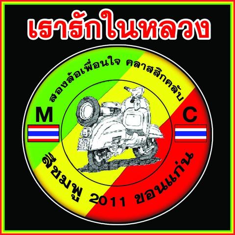 Name:  62401_342896532483362_509172250_n.jpg
Views: 67
Size:  53.3 KB