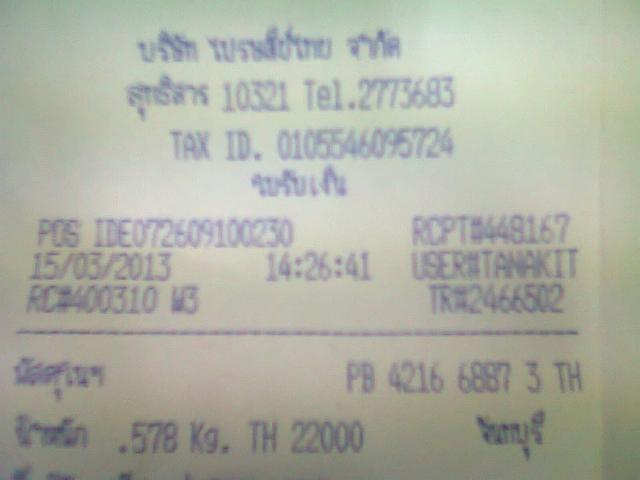 Name:  าžถˆาย0796[1].jpg
Views: 691
Size:  22.7 KB