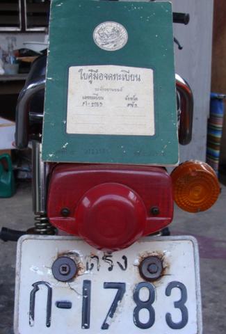 Name:  DSC00220.jpg
Views: 609
Size:  23.9 KB