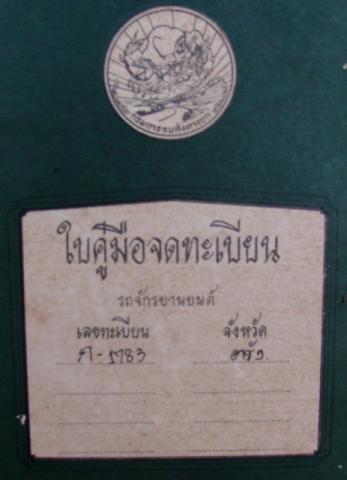 Name:  DSC00221.jpg
Views: 609
Size:  18.0 KB