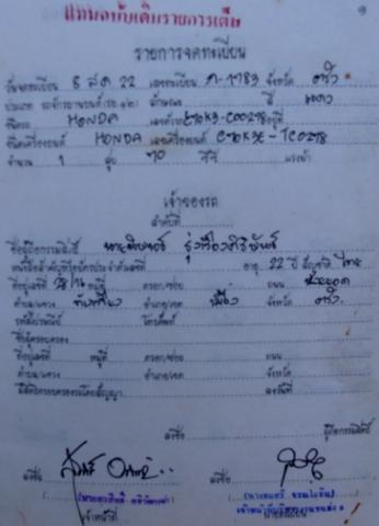 Name:  DSC00222.jpg
Views: 632
Size:  18.4 KB