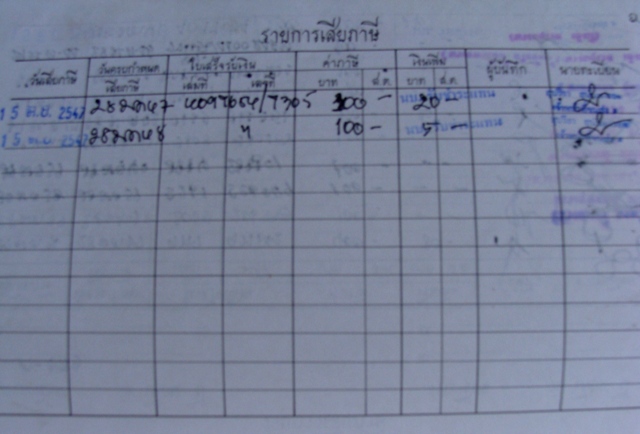 Name:  DSC00223.JPG
Views: 623
Size:  95.8 KB