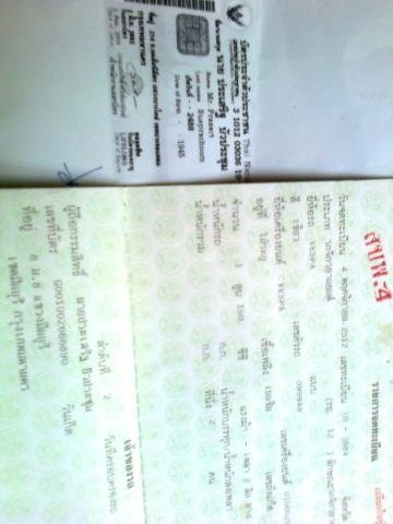 Name:  Ҿ3290.jpg
Views: 896
Size:  22.5 KB