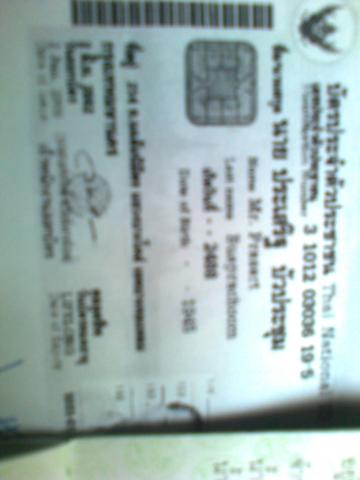 Name:  Ҿ3291.jpg
Views: 1069
Size:  18.3 KB